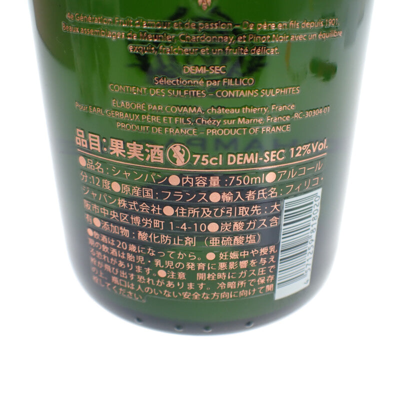 FILLICO フィリコ シャンパーニュ ロワイヤル レッドゴールド No.2 お酒 アルコール 750ml 12% ドゥミセック シャンパン【中古】【Sランク】
