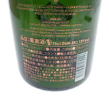FILLICO フィリコ シャンパーニュ ロワイヤル レッドゴールド No.2 お酒 アルコール 750ml 12% ドゥミセック シャンパン【中古】【Sランク】