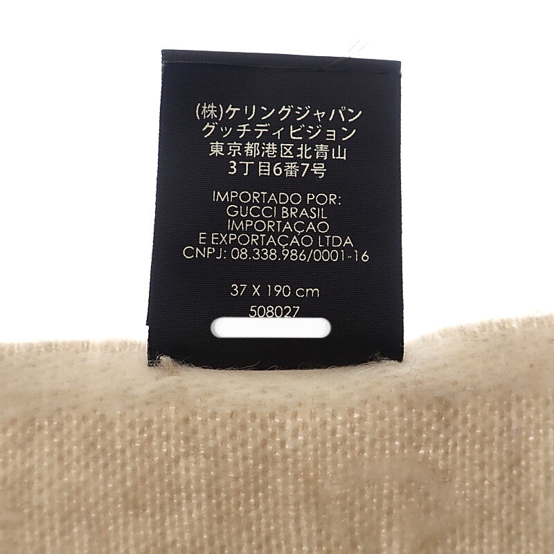 グッチ GUCCI GG柄 508027 マフラー ウール ベージュ メンズ レディース【中古】【Aランク】