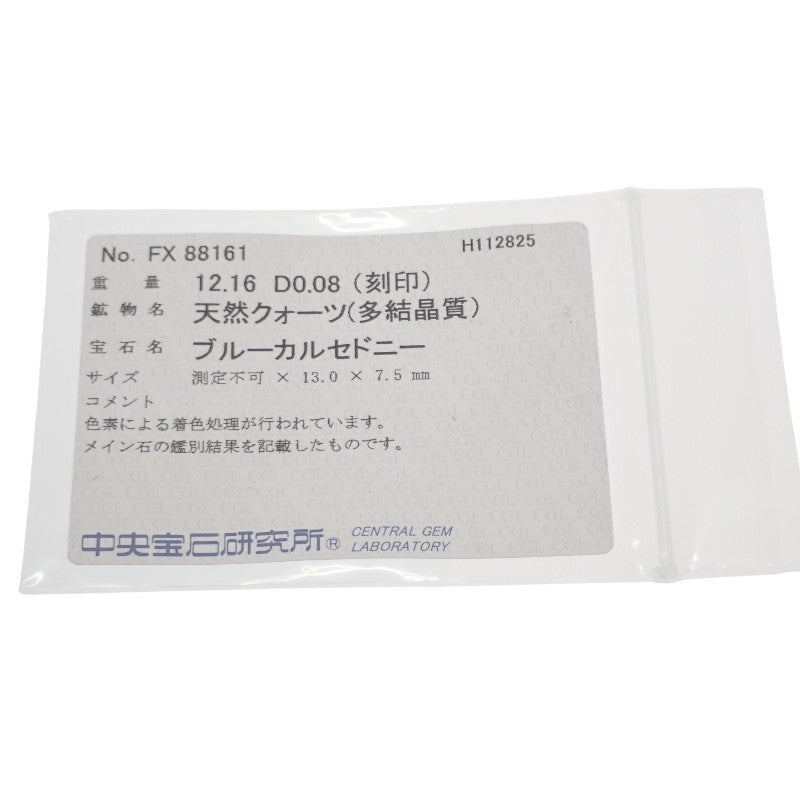 デザインジュエリー ブルーカルセドニー ネックレス K18ホワイトゴールド ブルーカルセドニー ダイヤモンド レディース【中古】【Aランク】