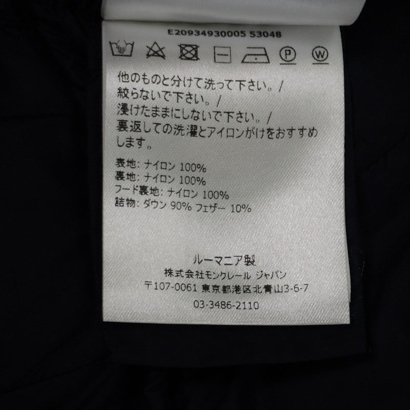 モンクレール MONCLER HERMINE エルミンヌ ロングダウンコート 0 E20934930005 53048 ダウンジャケット ナイロン ダウン90%/フェザー10% ネイビー レディース【中古】【ABランク】