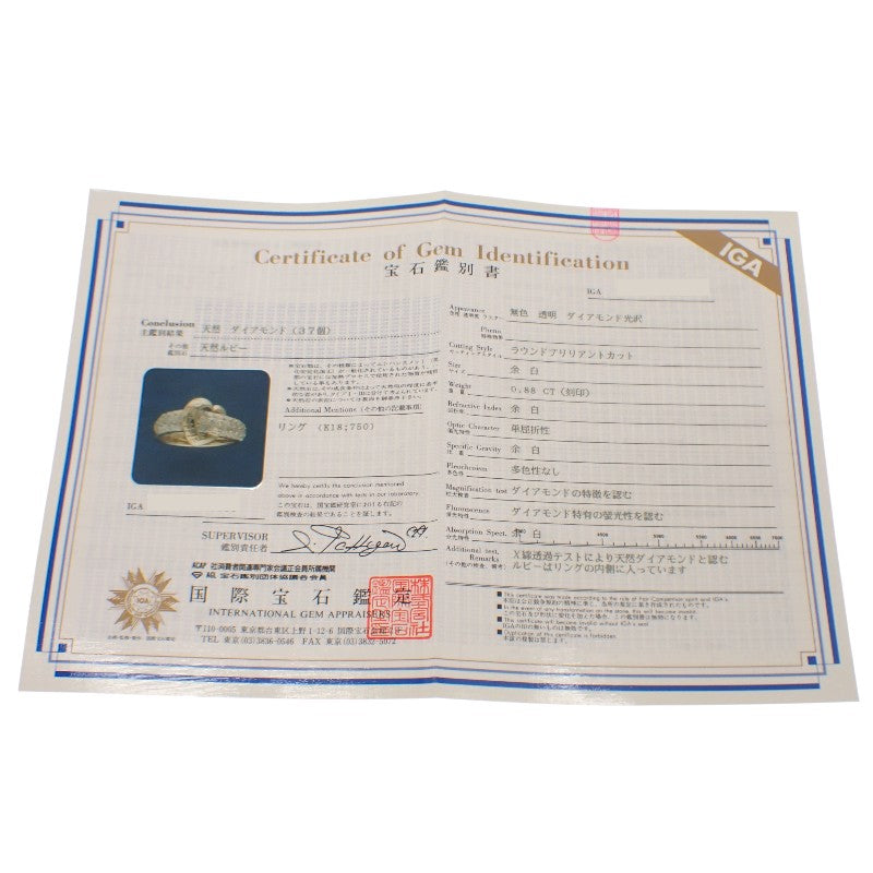 セリーヌ CELINE ロゴ ハーフパヴェ 10号 リング K18イエローゴールド ダイヤモンド レディース【中古】【Aランク】