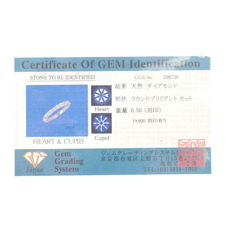 設計珠寶 半永恆 9號 戒指 Pt900鉑金 鑽石 女士【中古】【A級】