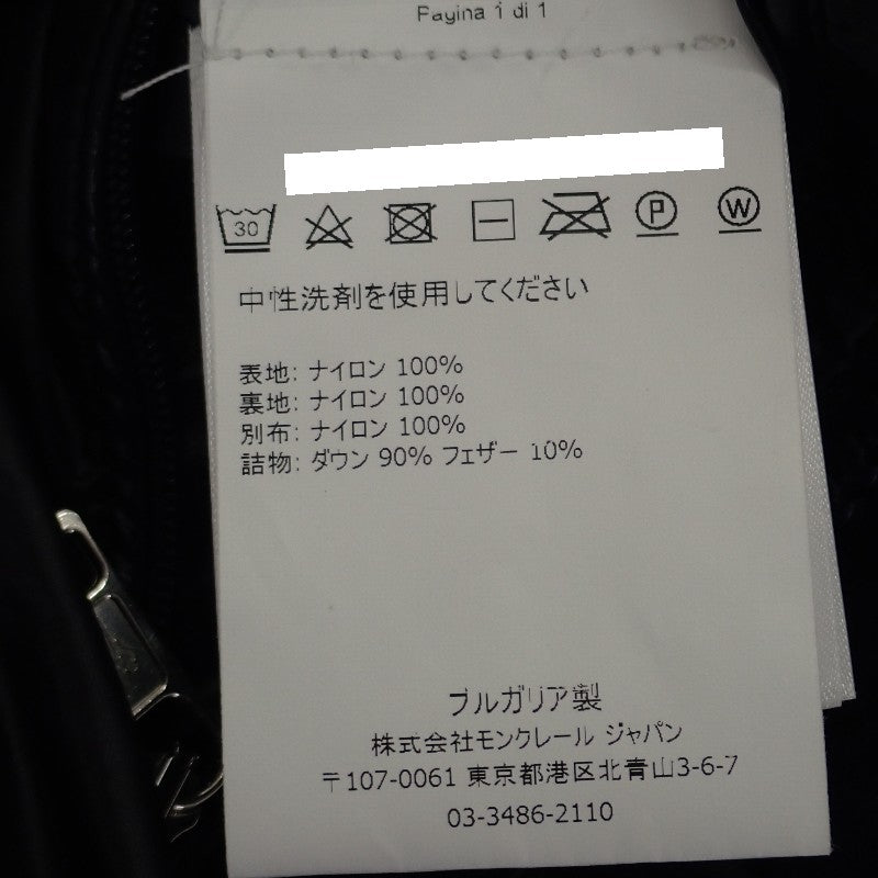 モンクレール MONCLER TANY 1 C2091409038568950 ダウンジャケット ナイロン ネイビー メンズ【中古】【ABランク】