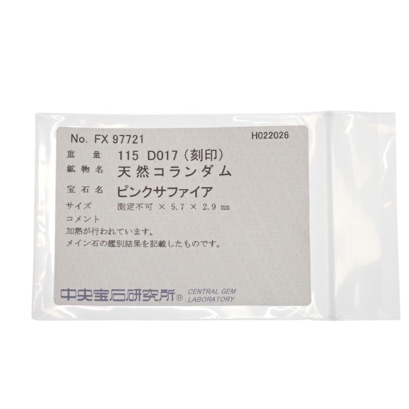 ペアシェイプ ネックレス K18ホワイトゴールド ピンクサファイア ダイヤモンド レディース【中古】【Aランク】