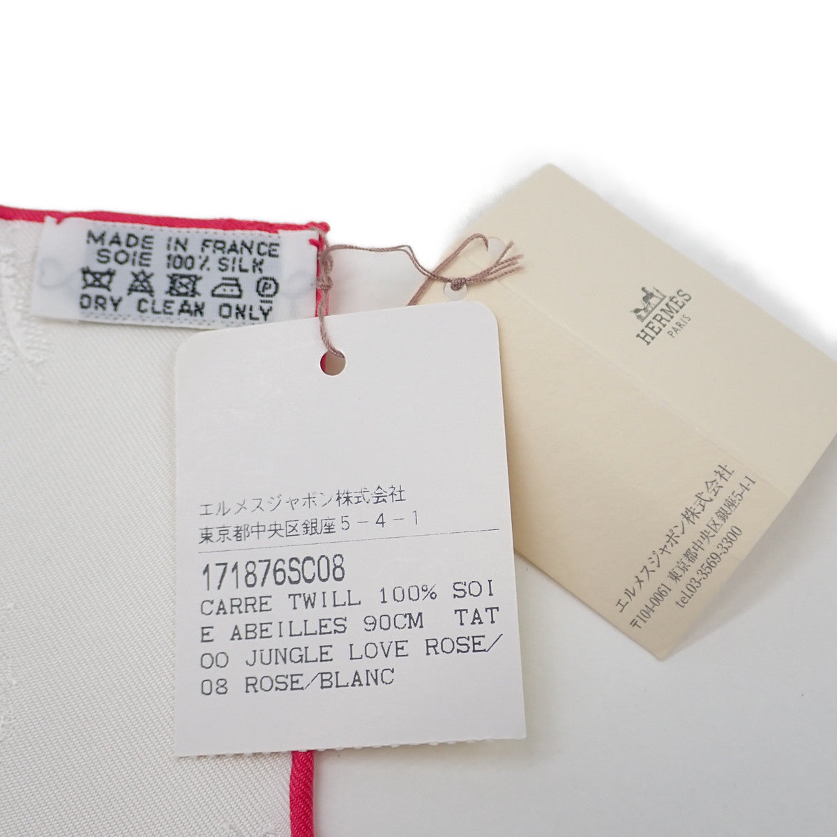 エルメス HERMES カレ90 JUNGLE LOVE 171876SC08 スカーフ シルク ホワイト ピンク レディース【中古】【SAランク】