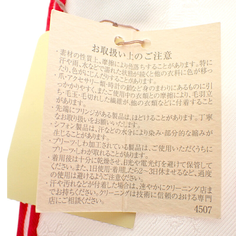 エルメス HERMES カレ90 JAUNGLE LOVE 171876SC08 スカーフ シルク ホワイト ピンク レディース【中古】【SAランク】