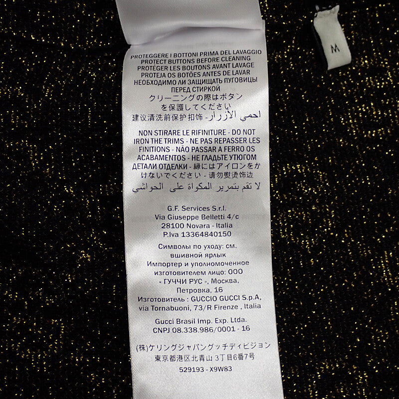 グッチ GUCCI GG コットンラメ ファブリック M 529193_X9W83_4921 カーディガン コットン ネイビー ゴールド メンズ レディース【中古】【Aランク】