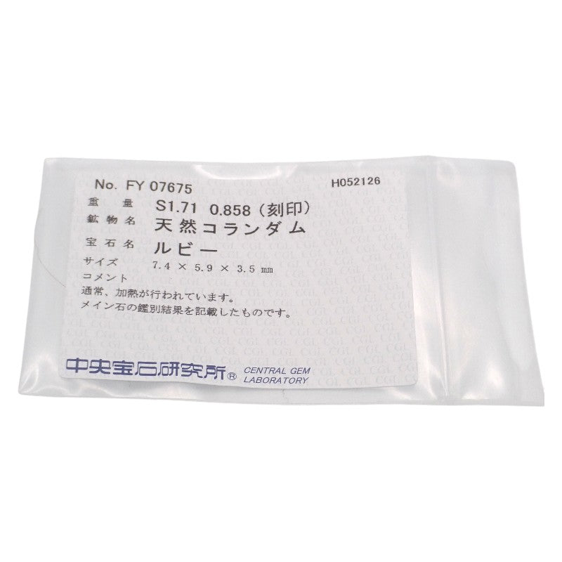 デザインジュエリー 13号 リング K18イエローゴールド ゴールド ルビー ダイヤモンド レディース【中古】【Aランク】