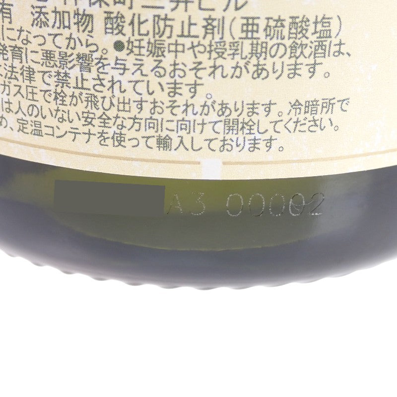 Dom Pérignon ドン・ペリニヨン レゼルヴ・ド・ラベイ 2004 フランス・日本限定販売 お酒 アルコール シャンパン【中古】【Sランク】