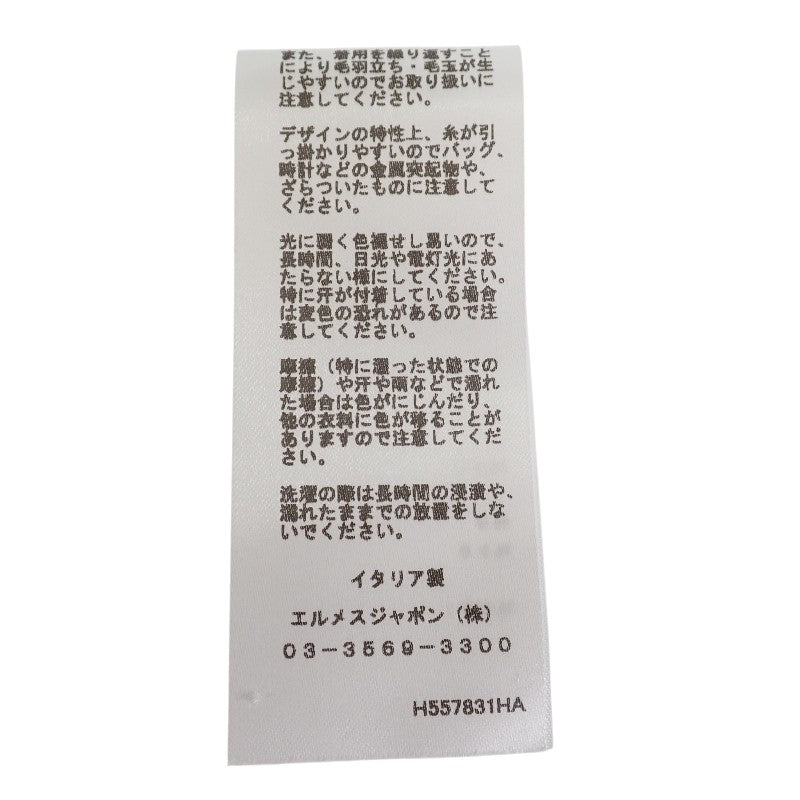 エルメス HERMES ラウンドネックスウェット パッチ S H667780HA76SM スウェット コットン 綿 グレー 灰色 メンズ【中古】【Aランク】