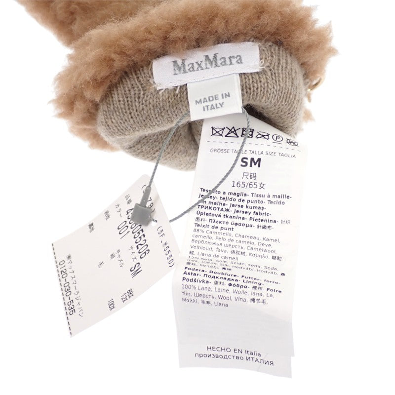 マックスマーラ MAX MARA テディベアミトン オンブラート 手袋 シルク ウール キャメル SM レディース【中古】【SAランク】