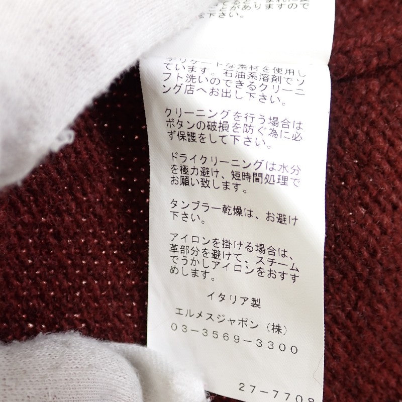 エルメス HERMES ロング オーバーサイズ 40 カーディガン レザー ヤクウール ブラウン レディース【中古】【ABランク】