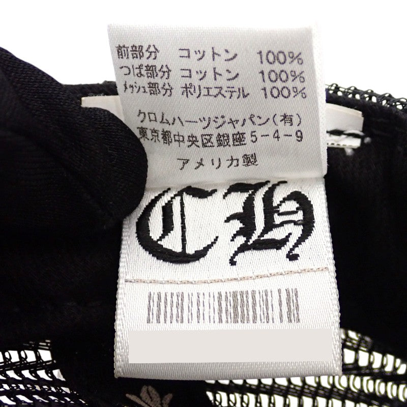 クロムハーツ CHROME HEARTS トラッカーキャップ 2238-304-3401 キャップ コットン ポリエステル ブラック シルバー金具 メンズ【中古】【ABランク】