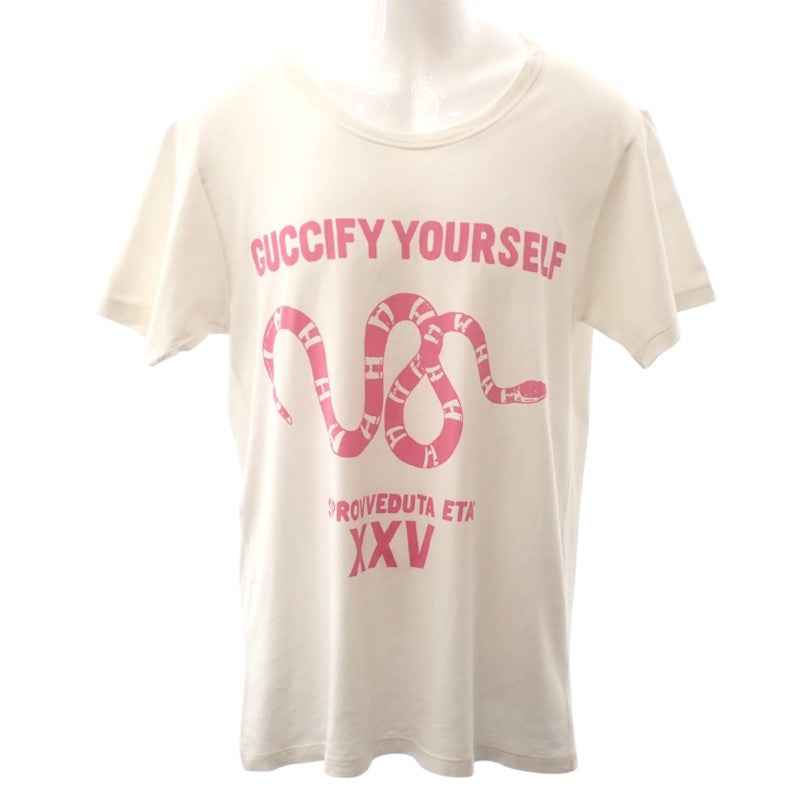 グッチ GUCCI Guccify Yourself スネークプリント S 492347 X3L62 半袖Tシャツ コットン ホワイト メンズ ユニセックス【中古】【Aランク】