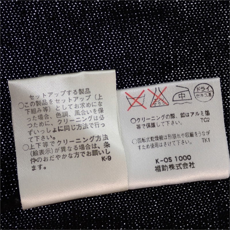 イヴ・サンローラン YVES SAINT LAURENT ノーカラー ロング ニットカーディガン ヴィンテージ M WU86-599 カーディガン ウール ブラック ゴールド金具 レディース【中古】【ABランク】