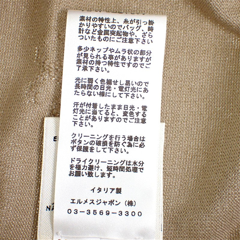 エルメス HERMES Hリフト 38 カーディガン シルク コットン ベージュ レディース【中古】【Aランク】