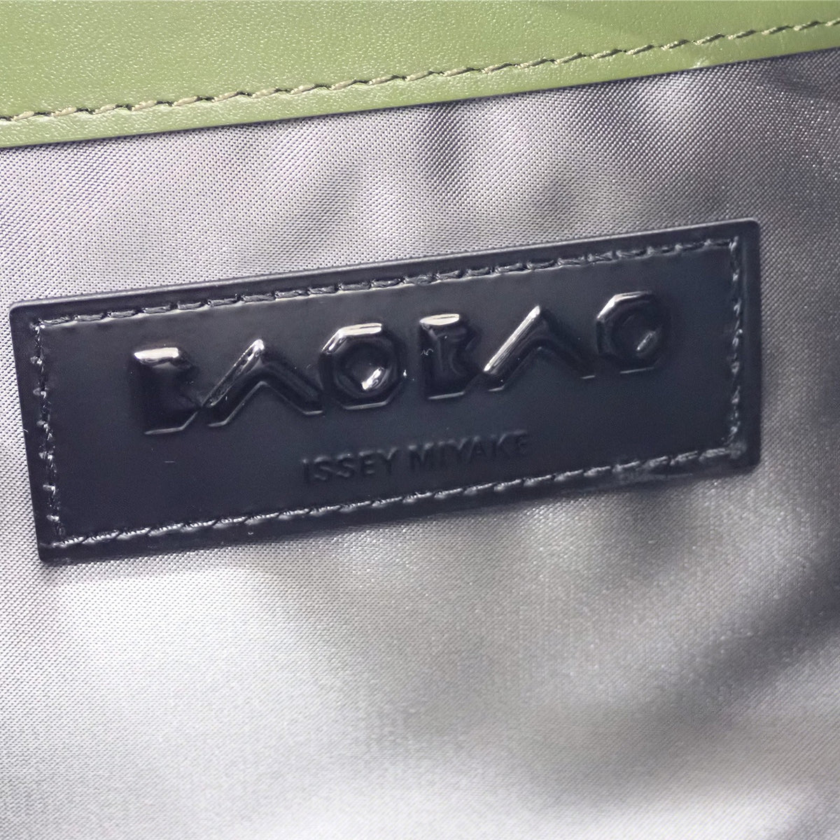 イッセイミヤケ ISSEY MIYAKE バオバオ バックパック BB61-AG321-65 リュック・デイパック ポリエステル ナイロン カーキ メンズ レディース【中古】【Aランク】