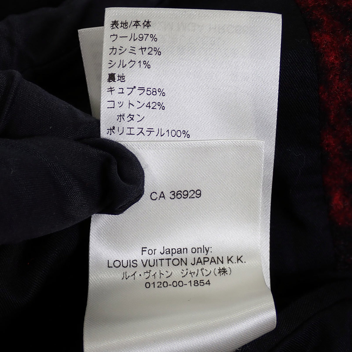 ルイヴィトン LOUIS VUITTON 24aw タータンチェック Pコート ファレル 1AIH2024 ピーコート ウール レッド ブラック 60 メンズ【中古】【ABランク】