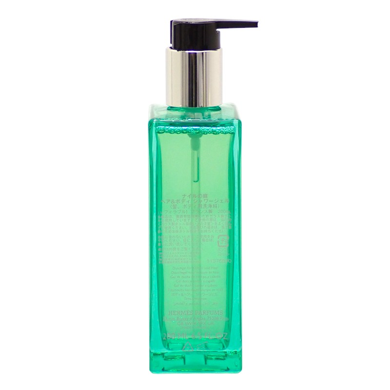 エルメス HERMES ヘア&ボディ用シャワージェル ナイルの庭 200ml Un Jardin sur le Nil V113768V0 その他雑貨 グリーン レディース メンズ ユニセックス【中古】【SAランク】