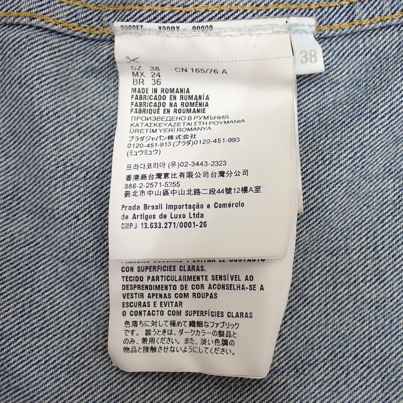 プラダ PRADA ダメージ加工 オーバーサイズ 38 GFC060_SOOO_16PK デニムジャケット コットン ブルー レディース【中古】【Aランク】