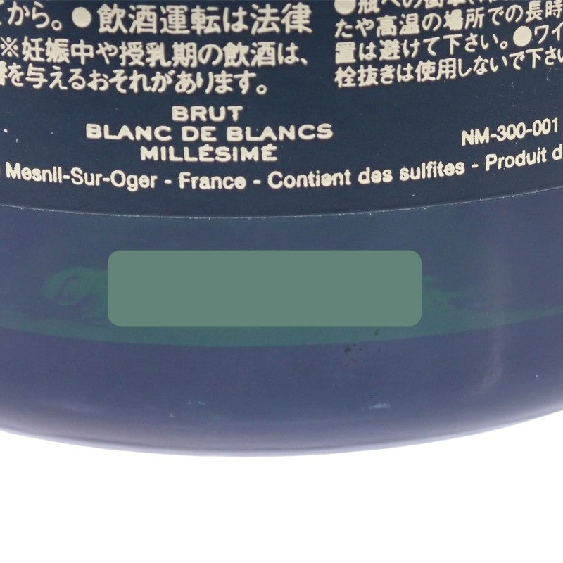 Champagne Salon シャンパンニュー サロン ブラン ド ブラン ブリュット 750ml シャンパン【中古】【Sランク】