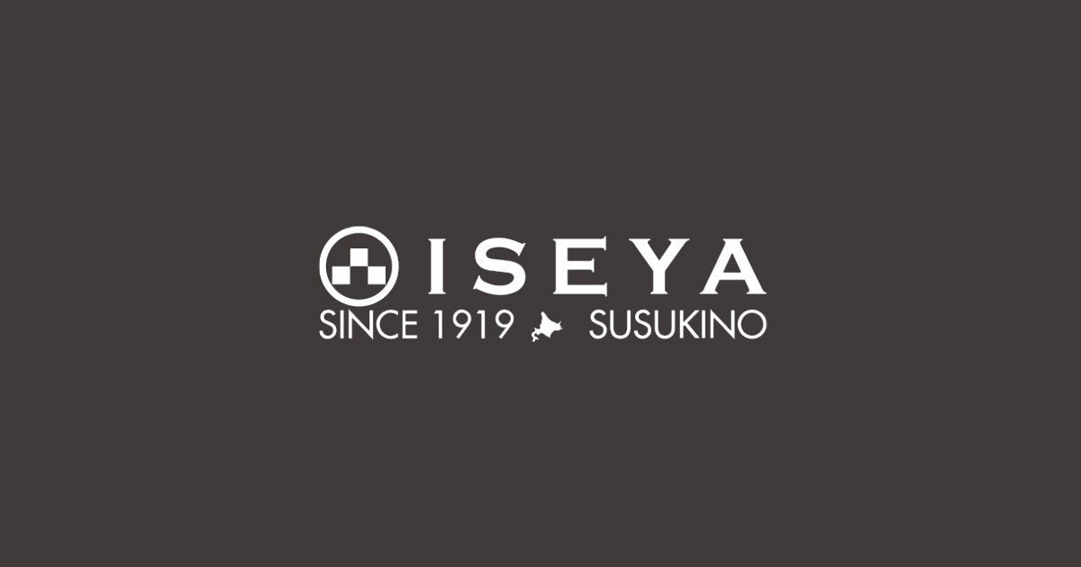 【ISEYA ONLINE】中古ブランド品・バッグ・時計の通販・販売