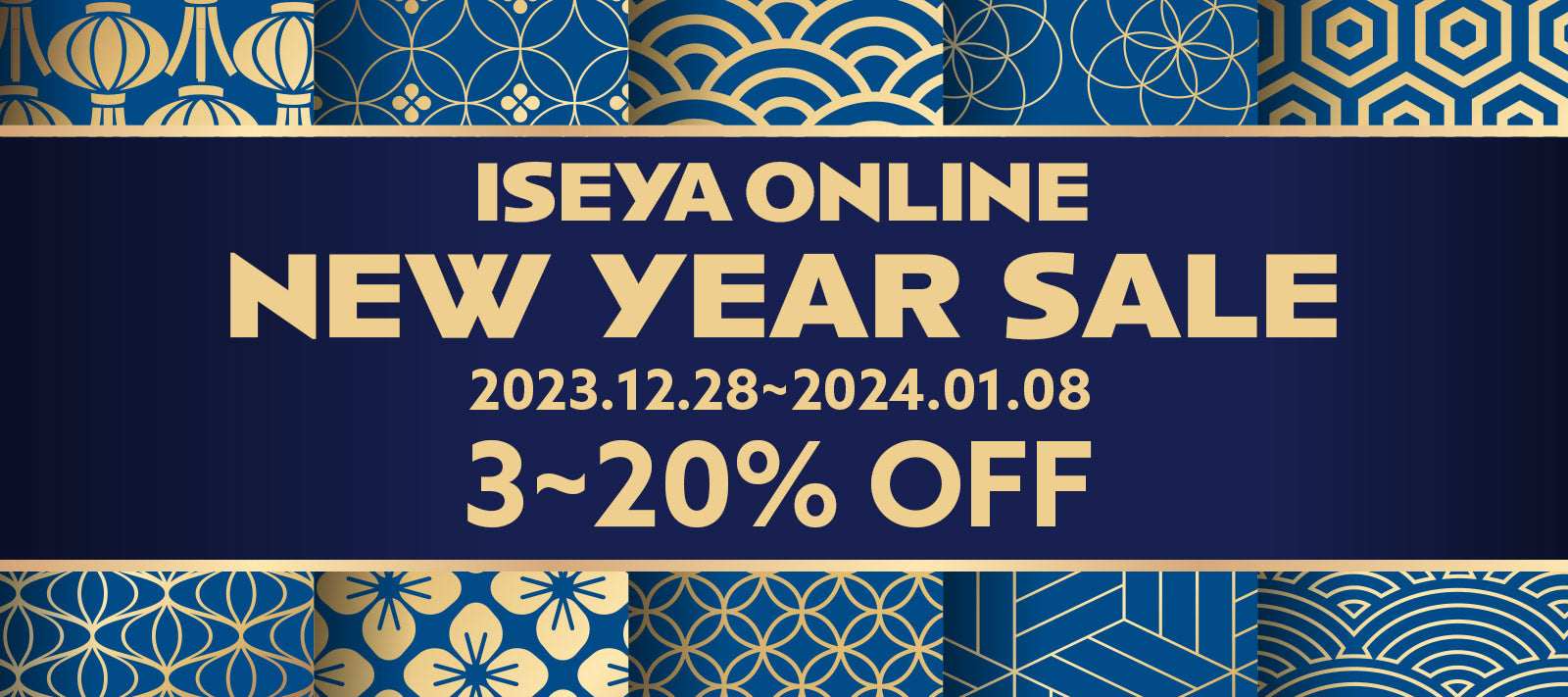 【終了しました】【ISEYA ONLINE限定】12/28～1/8まで NEW YEAR SALE開催！