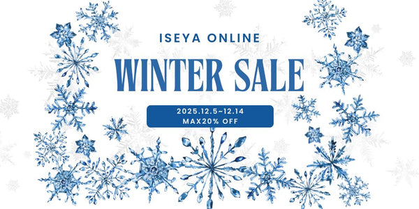 WINTER SALE 2025 開催！【12/5～12/14まで】