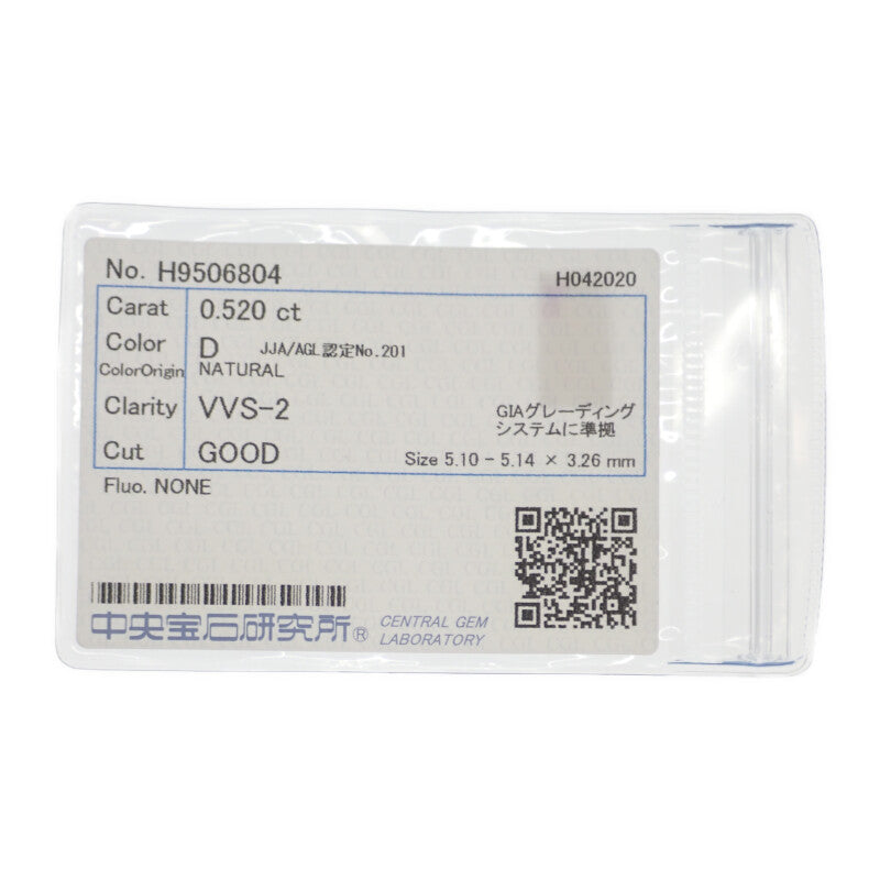 デザインジュエリー 1粒ダイヤ 11号 リング Pt900プラチナ ダイヤモンド レディース【中古】【Aランク】