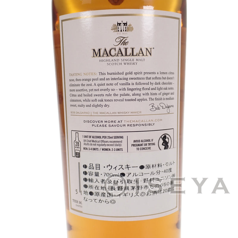 MACALLAN ザ・マッカラン 1824 ゴールド ウイスキー 40% 40度 700ml