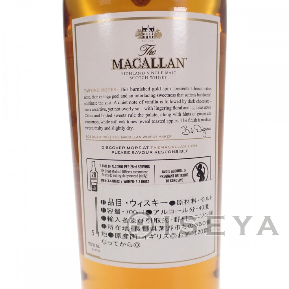 MACALLAN ザ・マッカラン 1824 ゴールド お酒 ウイスキー 40% ザ・マッカラン 1824 ゴールド - お酒買取専門店ネオプライス