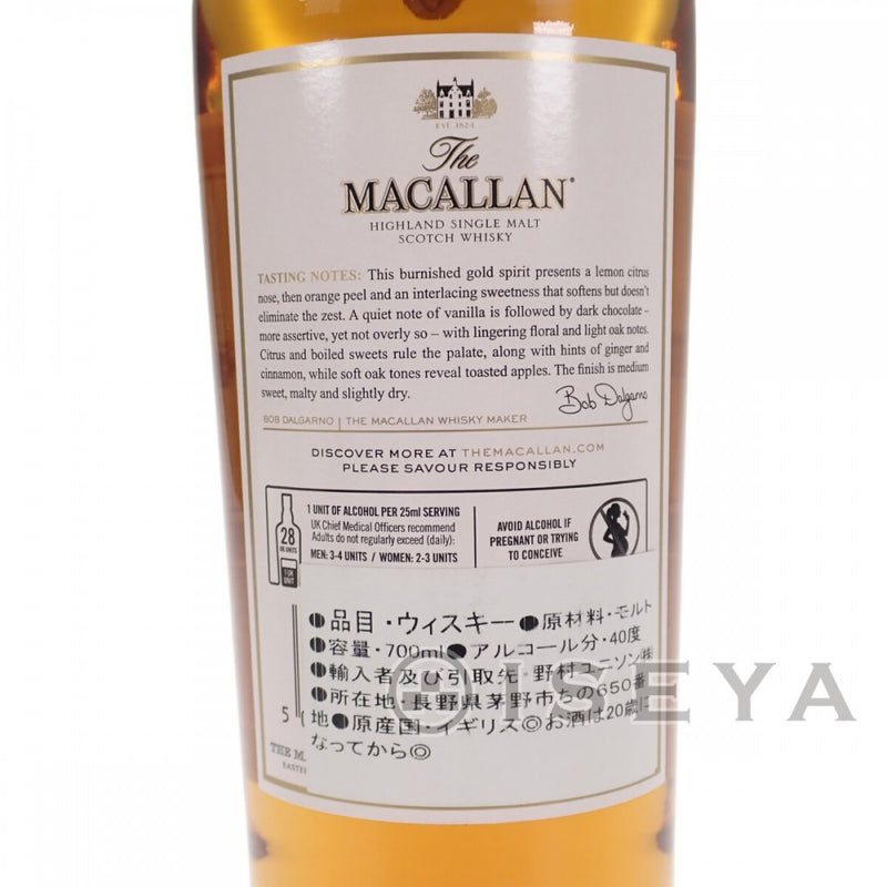 【並行輸入品】MACALLAN ザ・マッカラン 1824 ゴールド お酒 アルコール 700ml ウイスキー【中古】【Sランク】