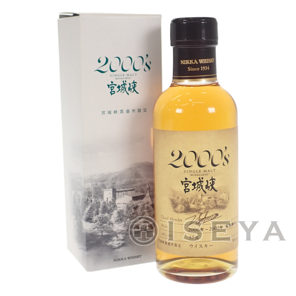 ニッカウィスキー 宮城峡2000's 180ml | www.causus.be