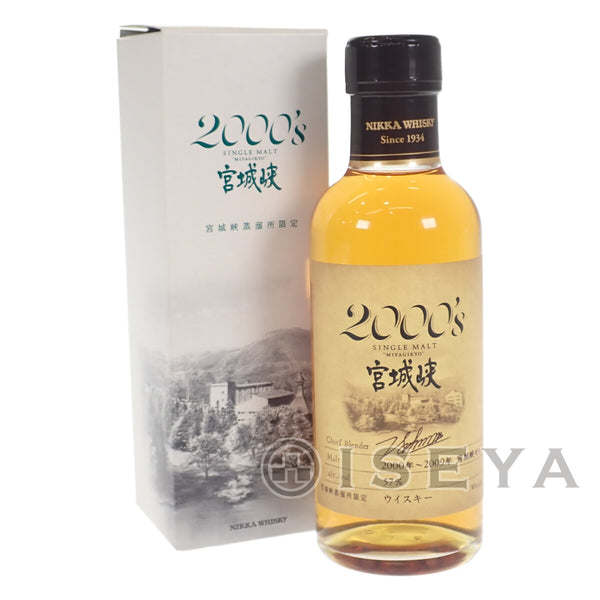 NIKKA WHISKY ニッカ 宮城峡2000’ｓ シングルモルト ウイスキー 57％ 180ml 箱付 正規品 お酒 アルコール  ギフト【ISEYA】