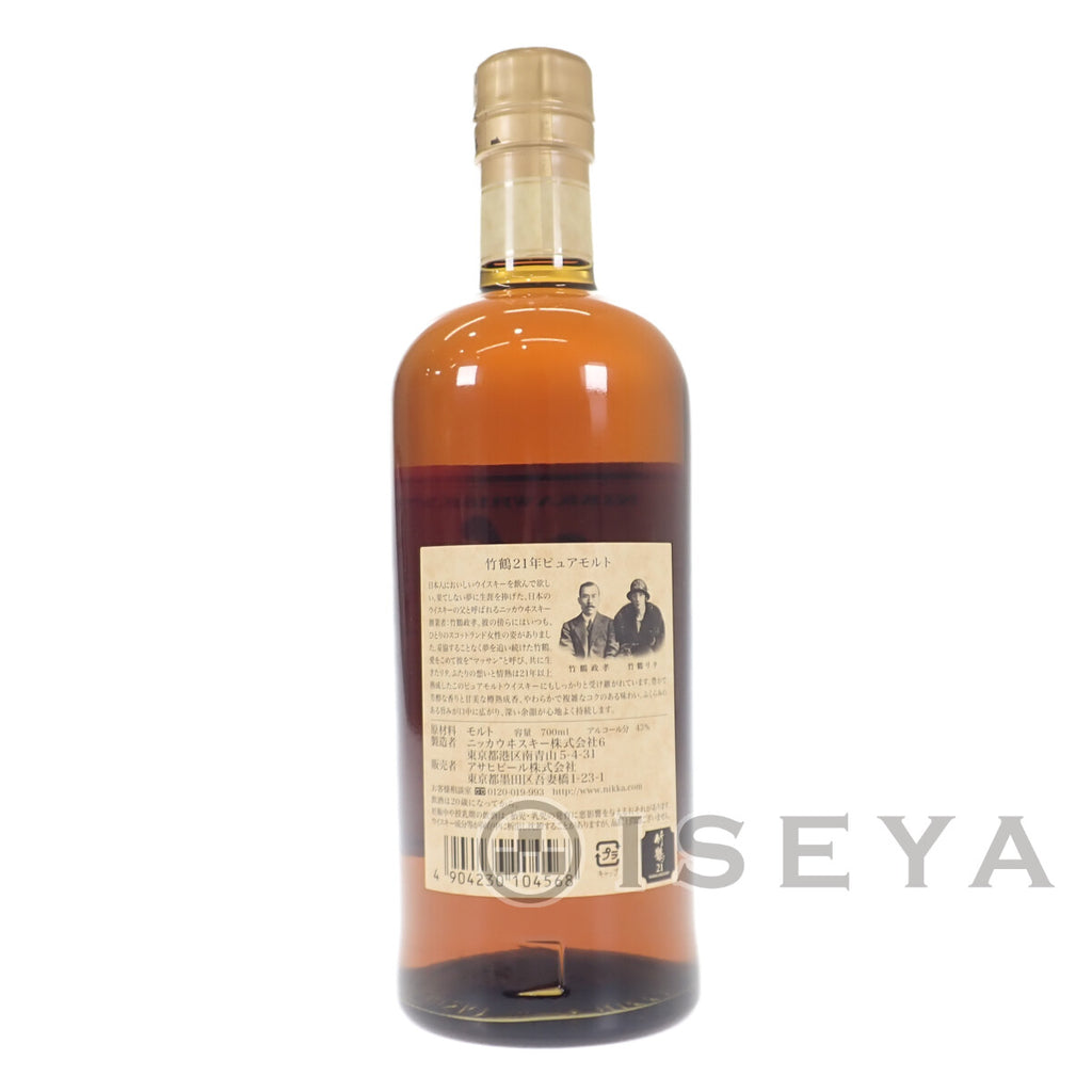 NIKKA WHISKY ニッカ 竹鶴 21年 ピュアモルト ウイスキー 43％ 700ml 