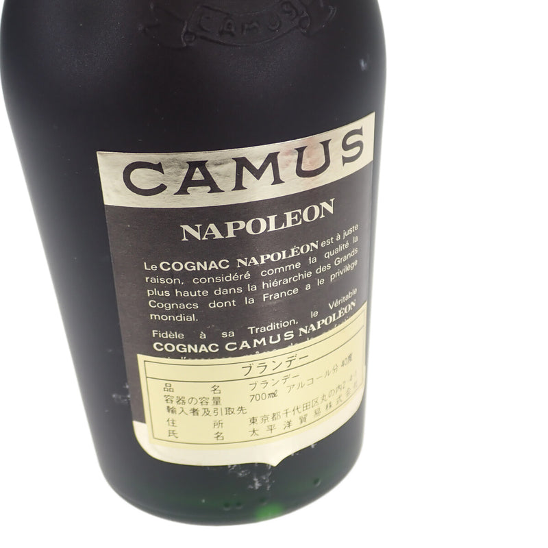 CAMUS カミュ ナポレオン コニャック ブランデー アルコール分40％ 700ml お酒 アルコール ギフト【ISEYA】