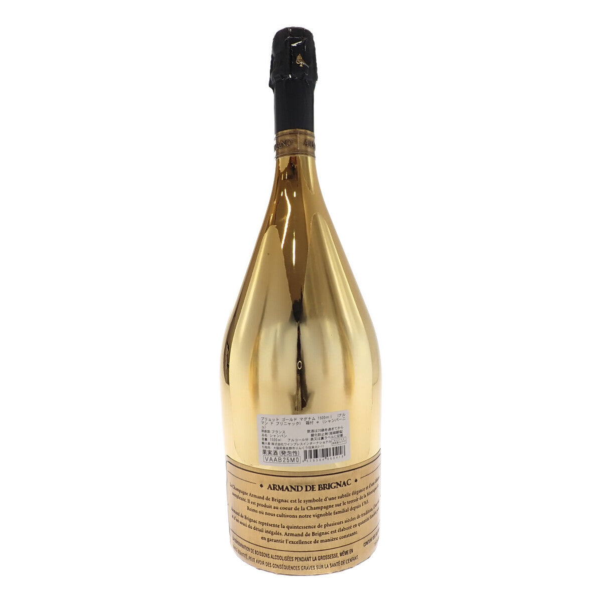 アルマンド ブリニャック Armand de Brignac ゴールドマグナム