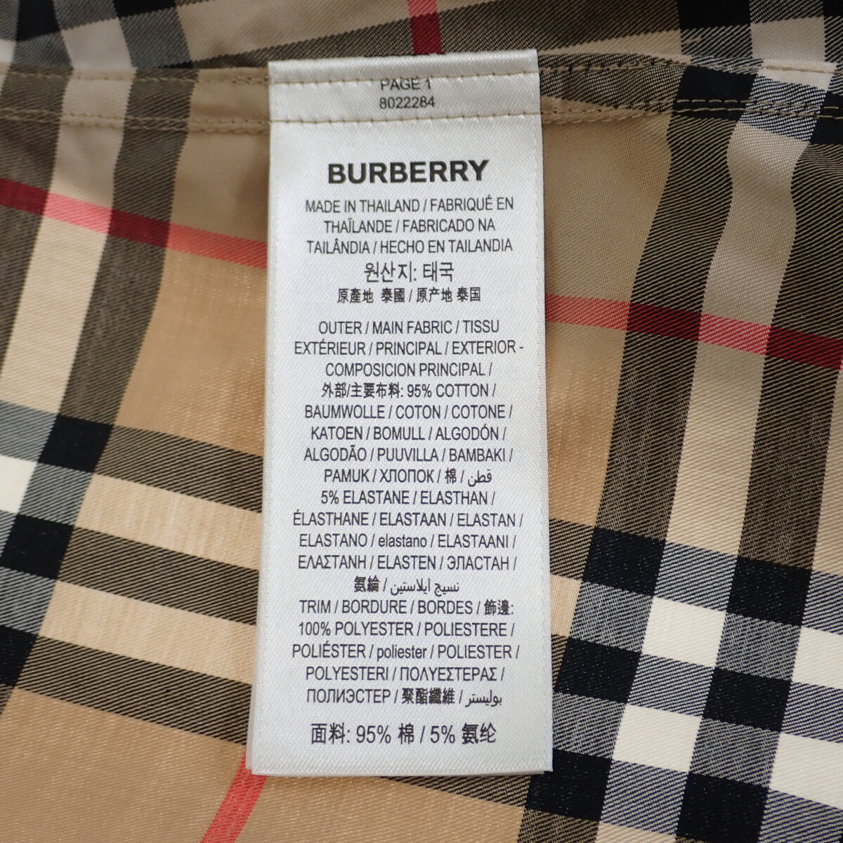 バーバリー BURBERRY ヴィンテージチェック 36 80222841 長袖シャツ