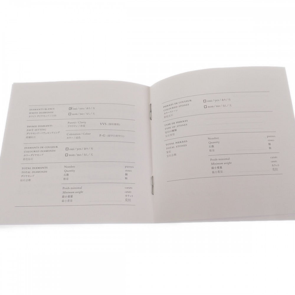 エルメス HERMES シェーヌダンクル カオス 9号 H222627B_00049 リング K18ピンクゴールド ダイヤモンド #49 レディース【中古】【Aランク】