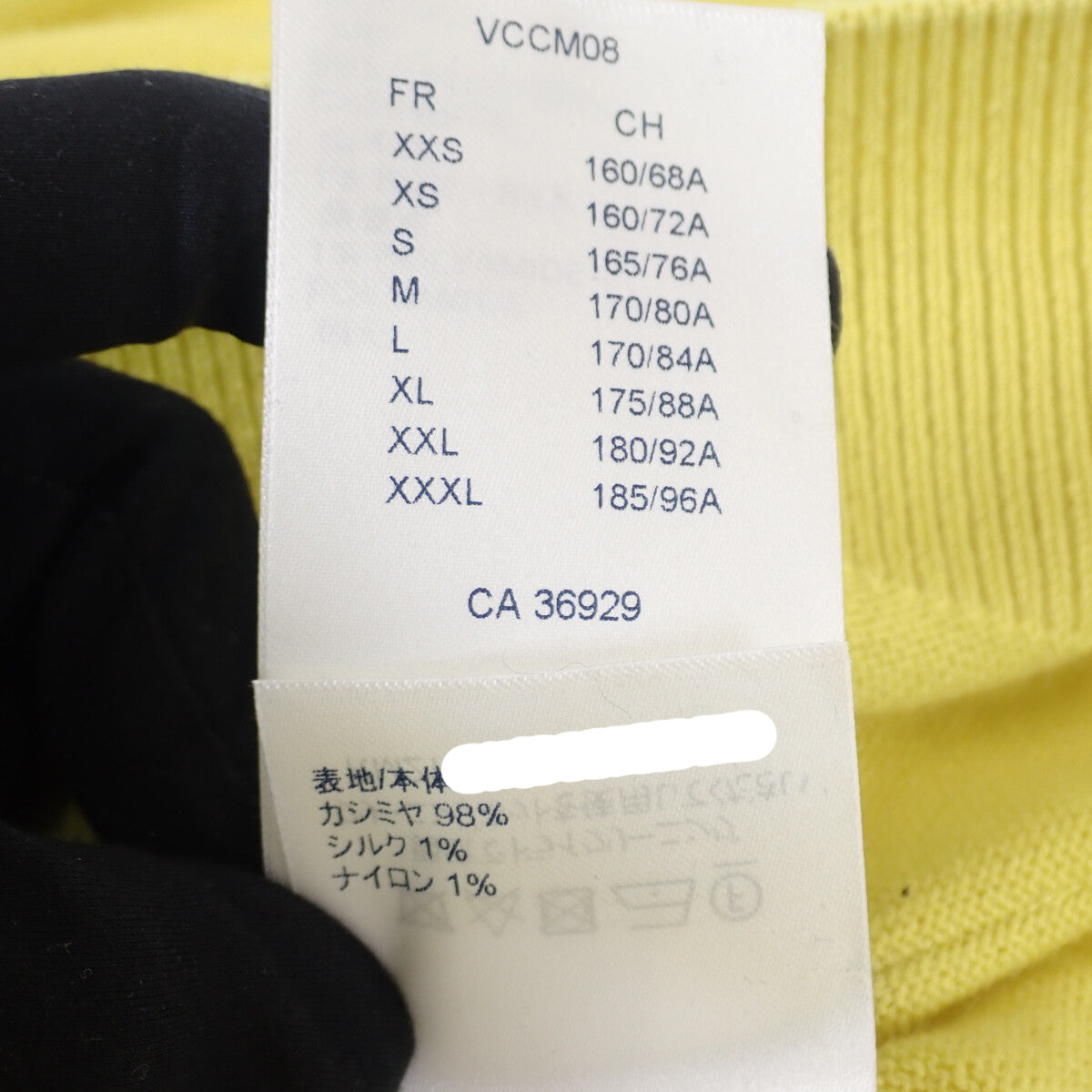 ルイヴィトン LOUIS VUITTON インサイドアウトニット L セーター