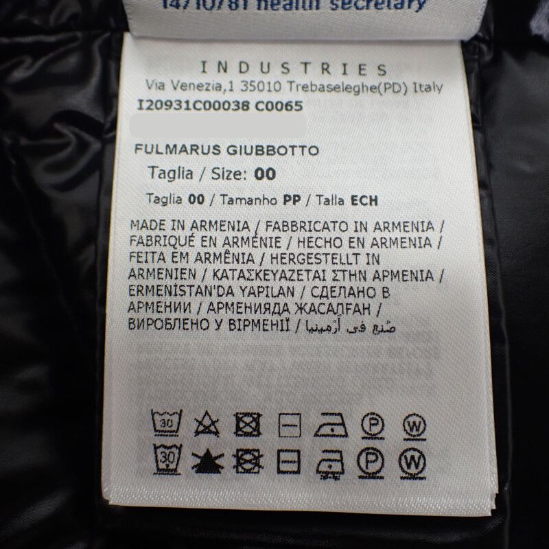 モンクレール MONCLER ロング I20931C00038_C0065 ダウンジャケット ナイロン ブラック サイズ00 レディース【中古】【Aランク】