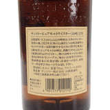 【Sランク】サントリー SUNTORY 山崎12年 シングルモルト お酒 ウイスキー【ISEYA】