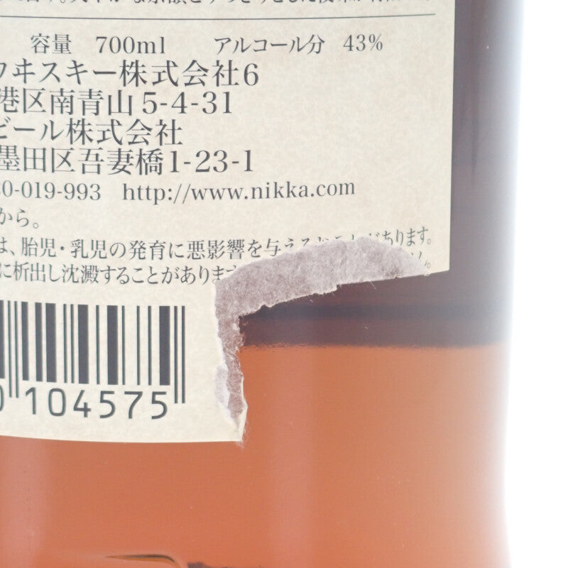 NIKKA ニッカ 竹鶴17年 ピュアモルト お酒 アルコール 700ml 43% ウイスキー【中古】【Sランク】