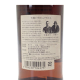 NIKKA ニッカ 竹鶴17年 ピュアモルト お酒 アルコール 700ml 43% ウイスキー【中古】【Sランク】