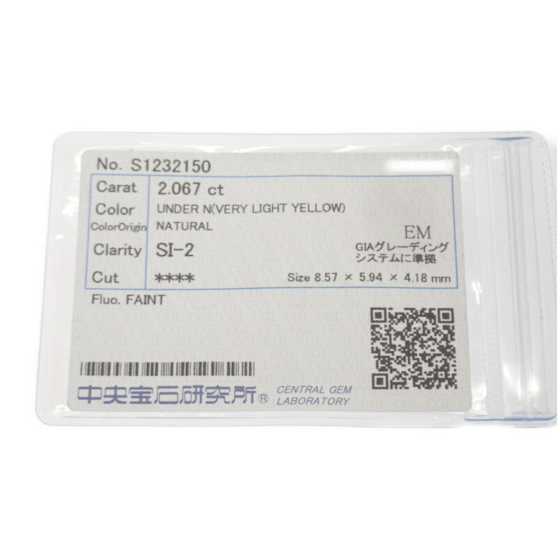 デザインジュエリー スクエア 14.5号 リング Pt900プラチナ ダイヤモンド レディース【中古】【Aランク】