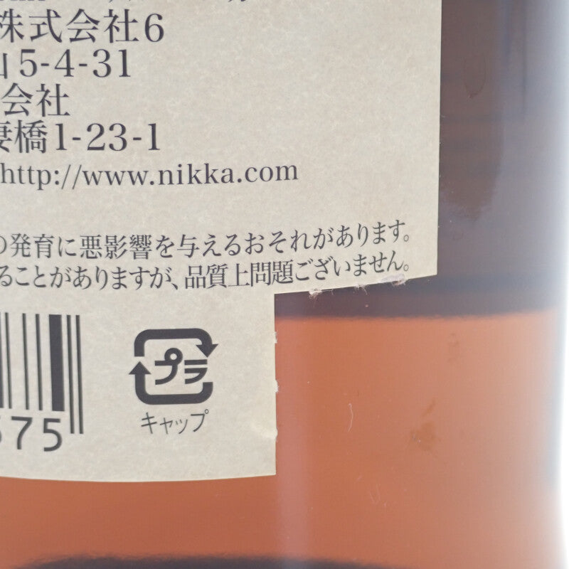 NIKKA ニッカ 竹鶴17年 ピュアモルト お酒 アルコール 700ml 43% ウイスキー【中古】【Sランク】
