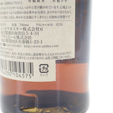 NIKKA ニッカ 竹鶴17年 ピュアモルト お酒 アルコール 700ml 43% ウイスキー【中古】【Sランク】