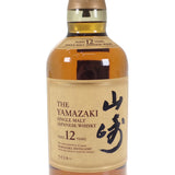 【Sランク】SUNTORY サントリー 山崎12年 お酒 ウイスキー メンズ  レディース ユニセックス【ISEYA】