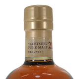 NIKKA ニッカ 竹鶴21年 ピュアモルト お酒 アルコール 700ml 43% ウイスキー【中古】【Sランク】